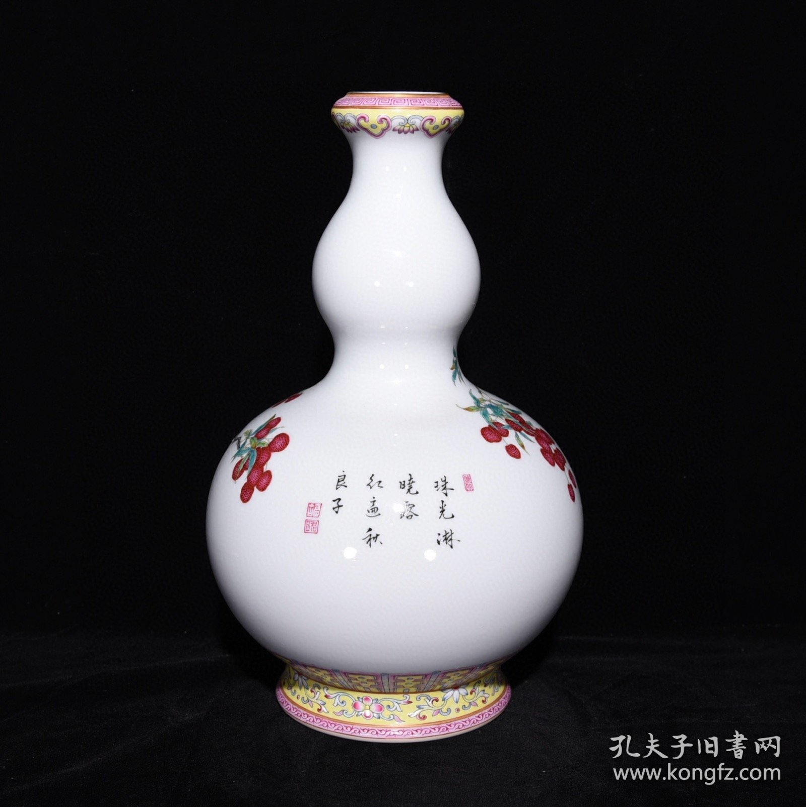 清乾隆粉彩荔枝纹葫芦瓶尺寸30.5*21厘米