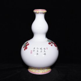 清乾隆粉彩荔枝纹葫芦瓶尺寸30.5*21厘米