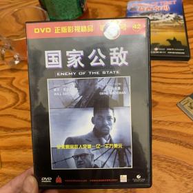 中录德 国家公敌 DVD