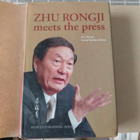 Zhu Rongji Meets the Press