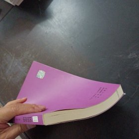 民俗保康（下书口轻微破损）——y1