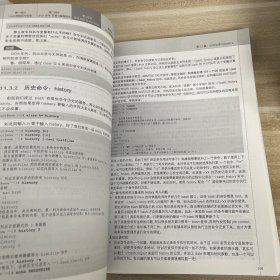 鸟哥的Linux私房菜：基础学习篇（第三版）