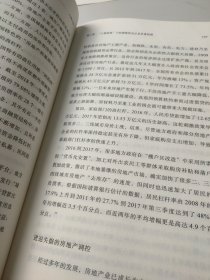 人地之间：中国增长模式下的城乡土地改革