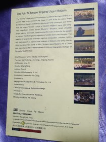 中国新疆维吾尔木卡姆艺术DVD