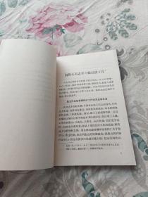 向陈云同志学习做经济工作