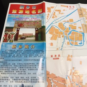 新乡市旅游地名图