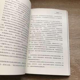 财之道丛书·大减税：大国税改与经济发展（张曙光、周天勇作序，陈志武、韦森推荐）