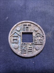 大朝金合