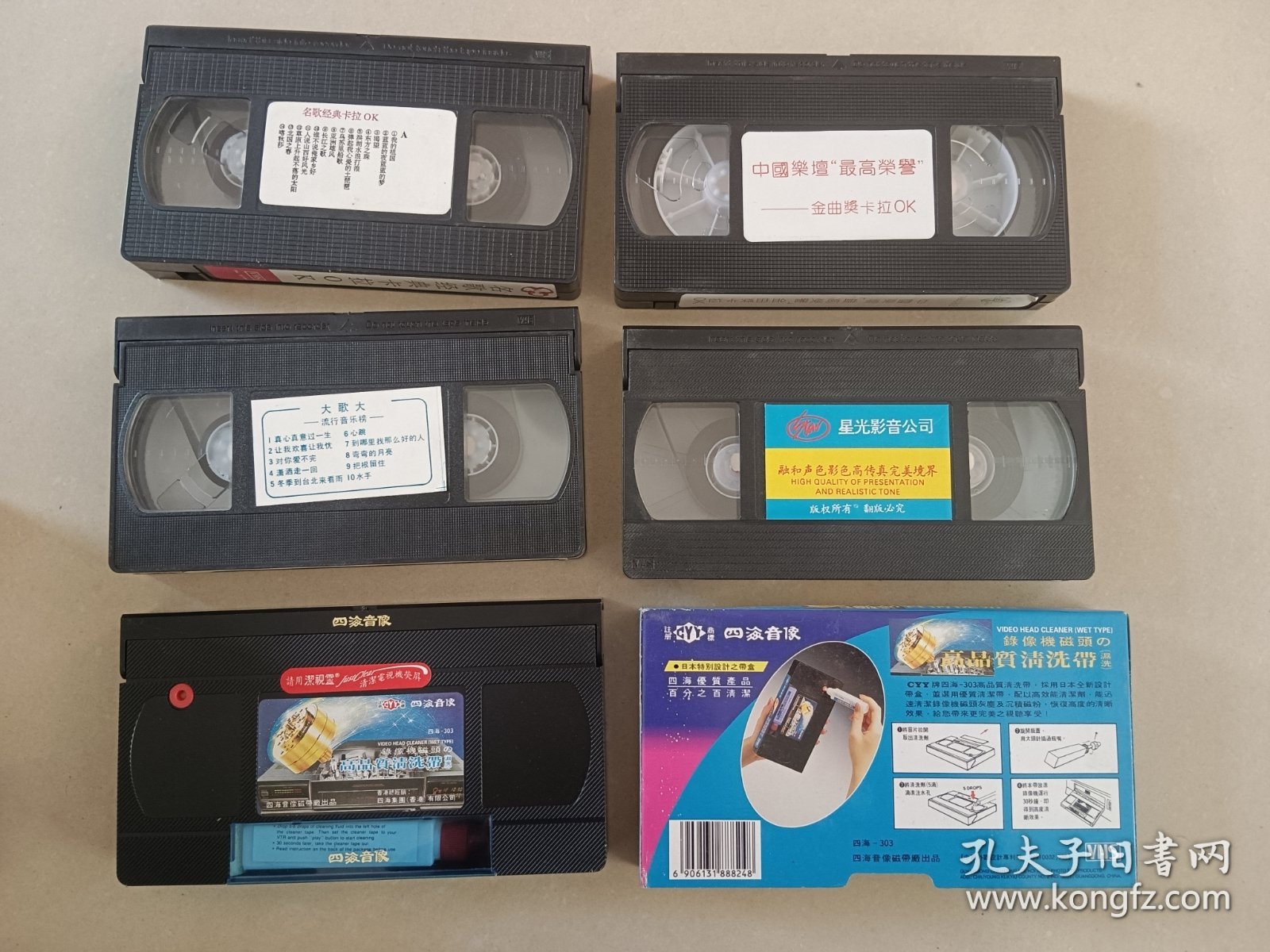 老录像带 歌曲卡拉OK三块没盒子，一块清洗带 一起价格收藏摆件道具