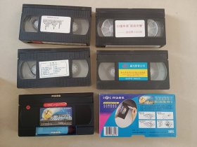 老录像带 歌曲卡拉OK三块没盒子,一块清洗带 一起价格收藏摆件道具