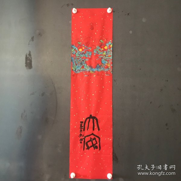 云山社-李云，年画-门神画衍生品，老版刷印墨线，画家手工上色，红色洒金宣纸，国画颜料，大俗大雅，适宜居家、茶室、书房、会所、办公等空间陈设，画中书法释文“大安”，附印板图片，折叠快递。