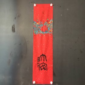 云山社-李云，年画-门神画衍生品，老版刷印墨线，画家手工上色，红色洒金宣纸，国画颜料，大俗大雅，适宜居家、茶室、书房、会所、办公等空间陈设，画中书法释文“大安”，附印板图片，折叠快递。