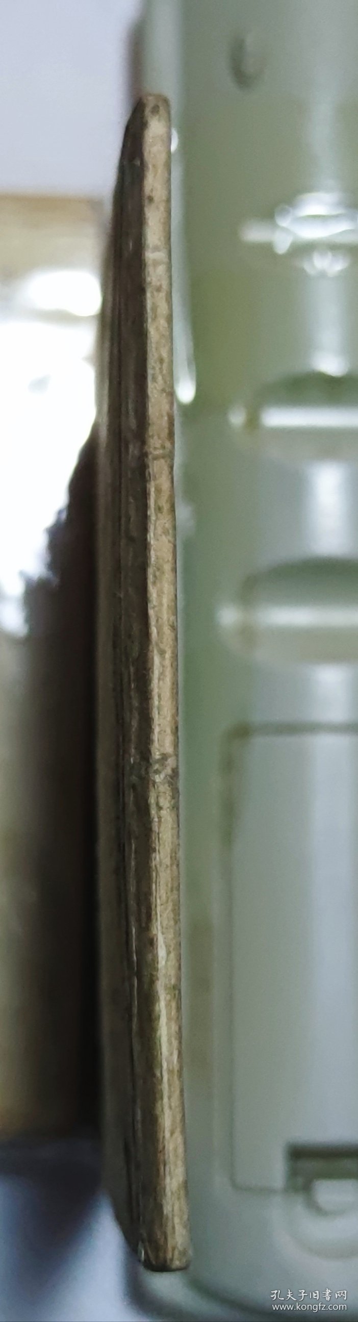 韩非寓言故事选