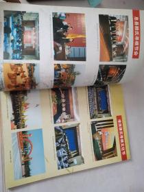 信阳根亲文化2016