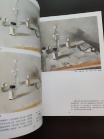油画静物技法