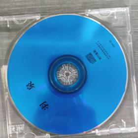 586光盘CD：羽泉    一张光盘盒装