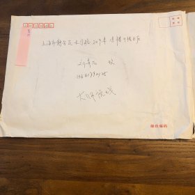 《昆曲百种 大师说戏》发起人叶肇鑫先生给昆丑表演艺术家刘异龙先生的信件及《昆曲百种 大师说戏》图书和光盘认购证一份(2013年）