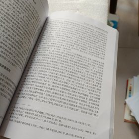 西北联大与中国高等教育