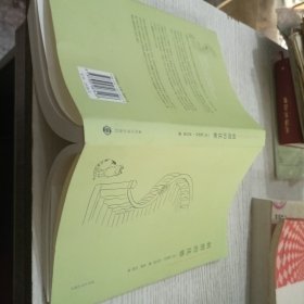 刺猬的优雅