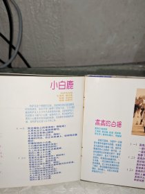 CD ， 中国民歌之父 ，王洛宾歌曲精选集