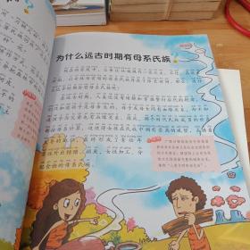 小学生彩绘版·十万个为什么:社会与文化，军事与交通，天文无地理，科学与探索，身体小秘密，植物的奥秘(共6本)