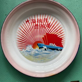 大海航行靠舵手盘子