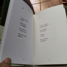 疑问集