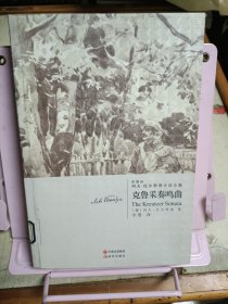 克鲁采奏鸣曲