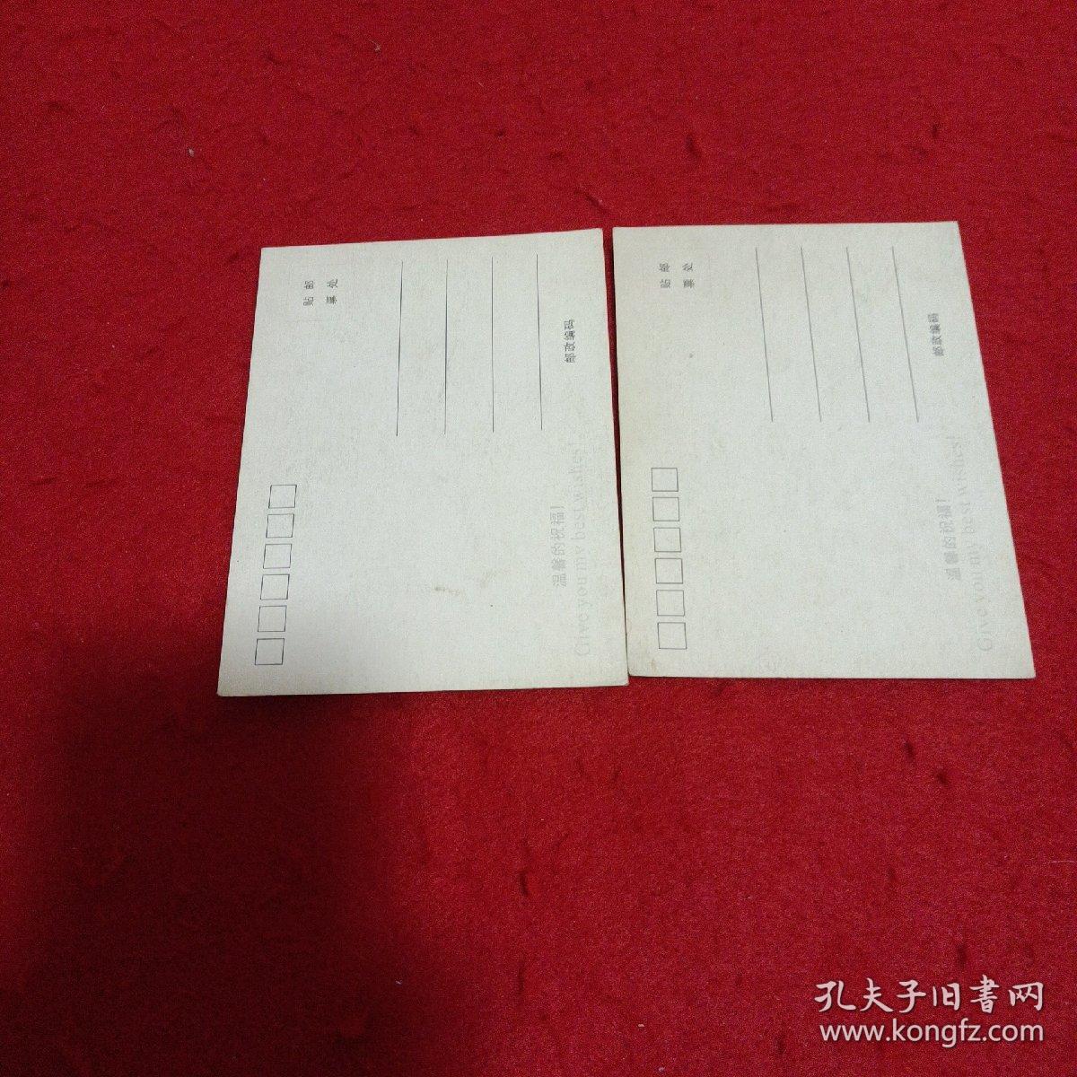 明信片……陆毅2张