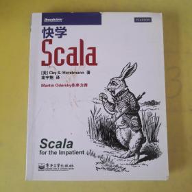 快学Scala