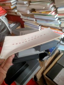 1985年山西省各项运动最高纪录