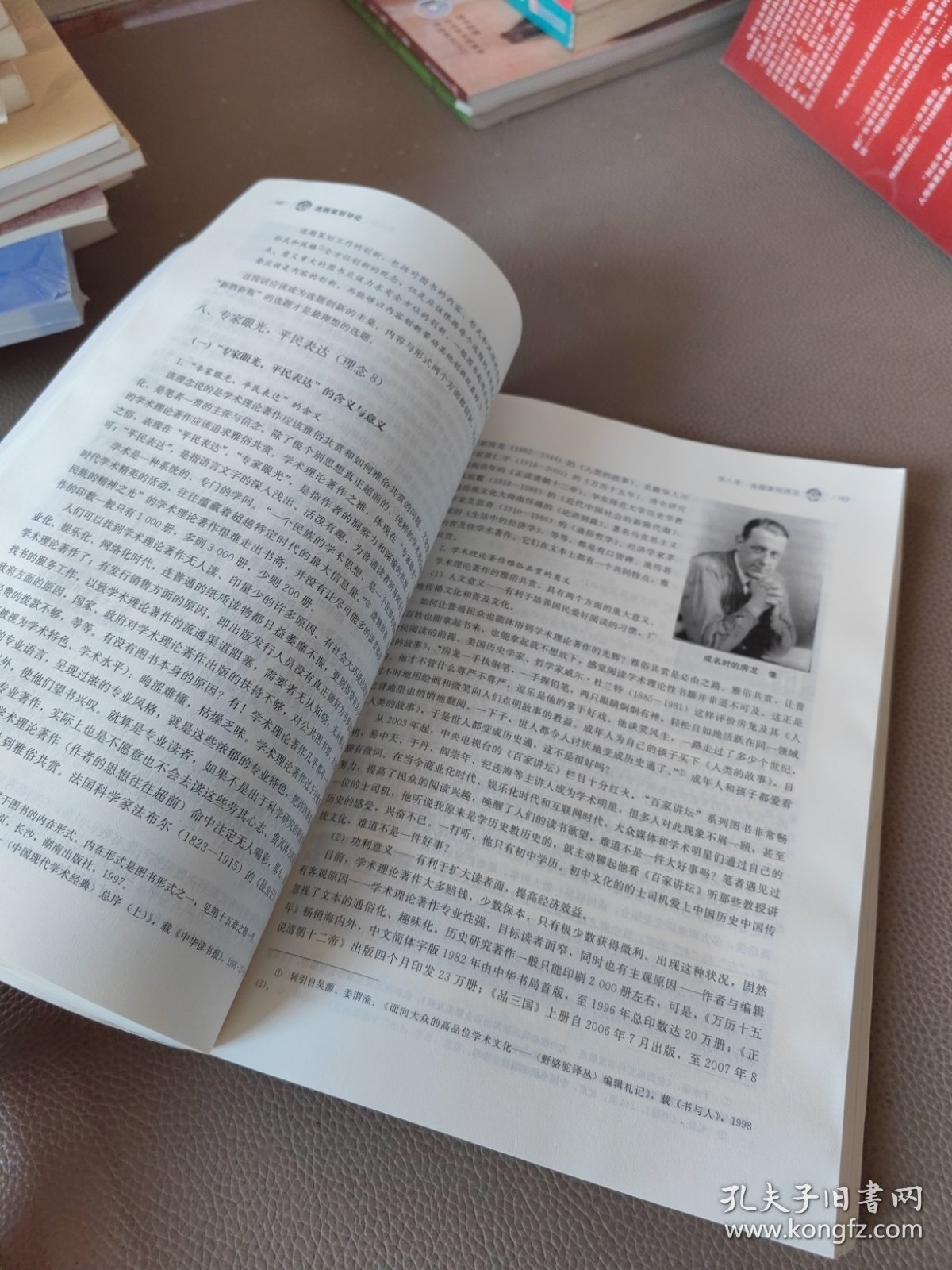 选题策划导论/新编21世纪新闻传播学系列教材·编辑出版学系列