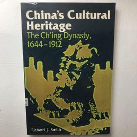 China’s Cultural Heritage: The Ch’ing Dynasty, 1644-1912