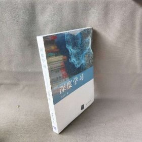 【未翻阅】深度学习