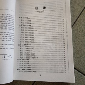 临床输血诊疗技术（包销3000）（中柜旁存放）