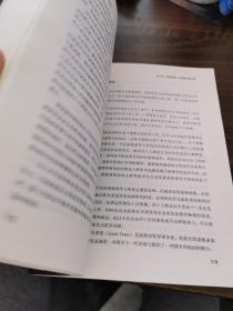 家族企业最佳实践：家族和谐与企业成功的双层规划流程