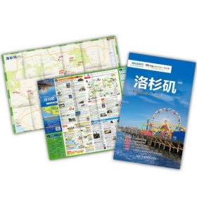 出国游城市系列：洛杉矶旅游地图