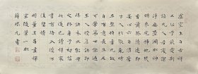 薛根元，中国书协会员，安徽省书协会员，中国书法家协会国学班成员，著名书法家郭大华老师得意弟子。1969年10月12日生于安徽省宿州市。 作品来自作者，保真。 明·董其昌《画禅室随笔一则》（释文见图）。27 x 68 cm，粉彩纸，未装裱。d7948。