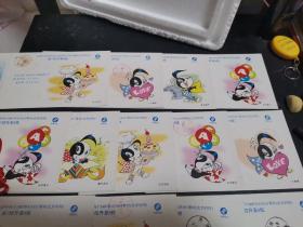 邮资明信片（1997年 牛 15分 邮资改作40分 售价改作100分）有天津电话号码于1997年3月8日零时由7位升至8位。共计24枚合售。