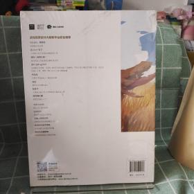 游戏场景设计专业技法解析