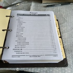B737飞机操作手册中文版