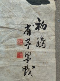 乔省予（1917-1999），又名乔惟同，原籍江苏兴化，上世纪无锡市诗人、知名书画家。省予先生的诗词深沉含蓄、豁达高远，他的书法如竹叶翩翩、秀劲流丽。他是一位难得的学养深厚、诗书画俱佳的艺术全才。两平尺。