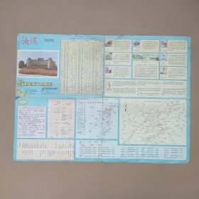 沈阳交通游览图 沈阳市内交通图