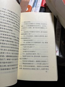 龙朱集 沈从文别集