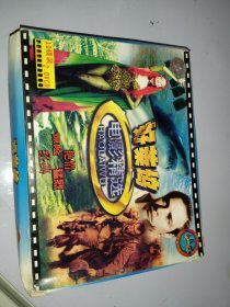 好莱坞电影精选 10碟装VCD
