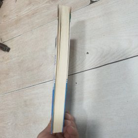 拿来就用的职场升迁心理学