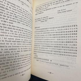 旧韩国外交文书 1882年-1905年外交文书 汉字为主 少量英语 罕见 精装 内容丰富 两厚册 含丁汝昌、吴大徽、巴夏礼、巨文岛、郁陵岛、怡和洋行、鸦片、英国狗进入韩国的规定 等