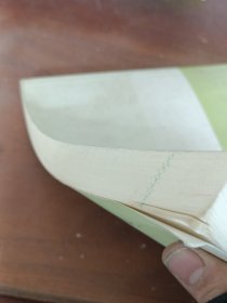 马克思主义基本原理概论（2013年修订版）