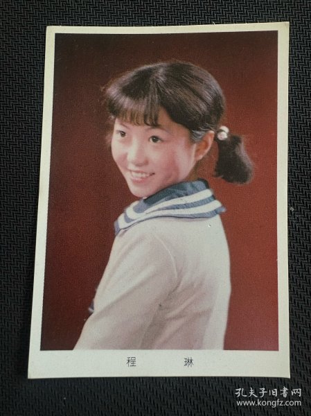 歌曲卡片：程琳是中国东方歌舞团（现中国东方演艺集团）的著名女歌唱家，以清新甜美的嗓音和富有感染力的演唱风格著称。作为该团独唱演员，她演绎的《爸爸巡逻去西沙》等作品成为经典，通过孩子的视角将军人职责与亲情温暖完美融合，展现了独特的艺术表现力。