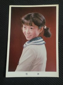 歌曲卡片：程琳是中国东方歌舞团（现中国东方演艺集团）的著名女歌唱家，以清新甜美的嗓音和富有感染力的演唱风格著称。作为该团独唱演员，她演绎的《爸爸巡逻去西沙》等作品成为经典，通过孩子的视角将军人职责与亲情温暖完美融合，展现了独特的艺术表现力。